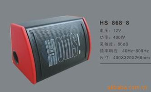 쳵صHS-868-8