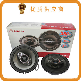 PIONEER61684