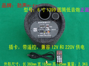 JINGSHENG6ԲͲ1399ʳ