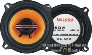 汽车音响汽车扬声器同轴喇叭