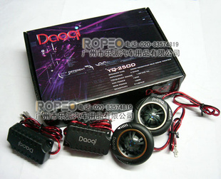DaoqiYQ-250D˿Ĥȸͷ