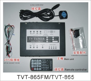 TVTUNER(TVT-865FM)(ͼ)