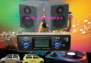 졢ֱ滻CDJM219H΢ͼҳMP3