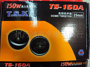 T.S.KϵƵTSKTS-160A
