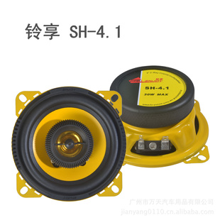 BELL-ENJOYװ4ͬSH-4.1