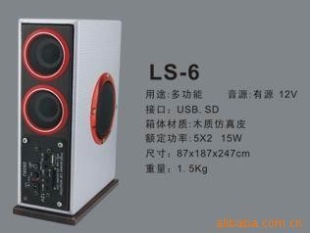 ˹๦ܶ;LS-6