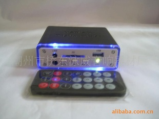 1#USB/SD`MP3ݲ-Զҡ