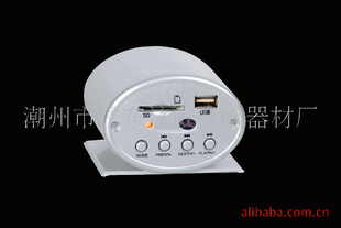 2-C#USB/SD/MP3