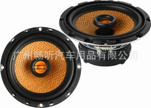 汽车音响喇叭6.5寸同轴扬声器