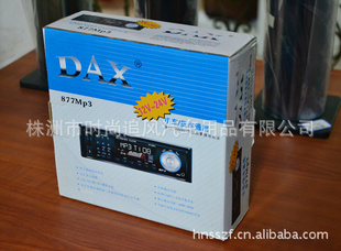 DAXزDVD877MP3