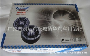X6˿ĤȣУSPEAKERTWEETER