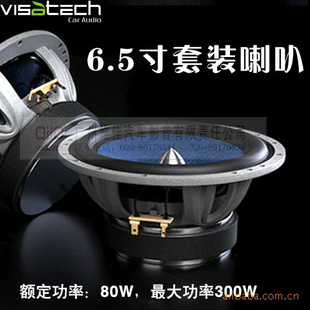 6.5װȶ80W300W