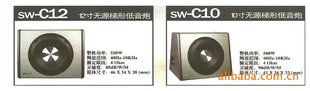 뻪10ԴεSW-C10