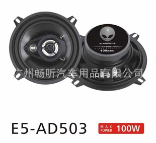ԪE5-AD5035