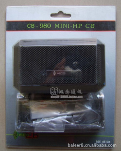 ձԭװCB-980CP-980980
