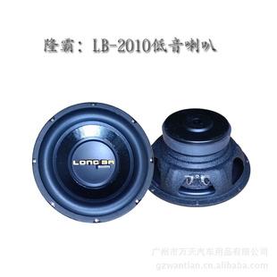 ¡LB-201010