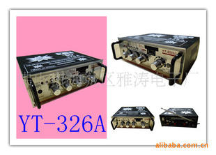 ͥùYT-326A