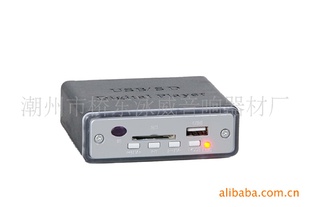1-B.FM#USB/SD