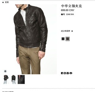 ZARA¿ʿƤйͬплʽ2268/301