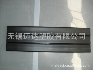 EPDM