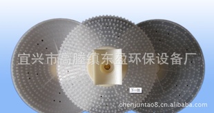旋混式曝气器,微曝气器,曝气头