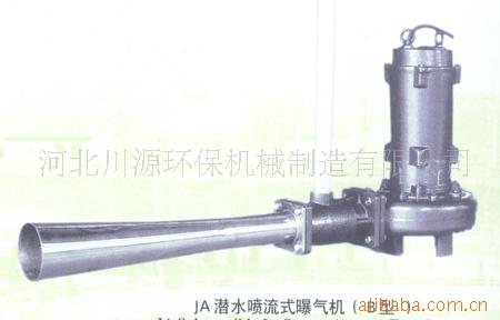 JA7.5-100