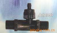 A12057