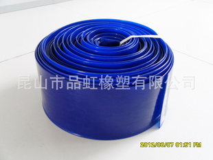 TPU