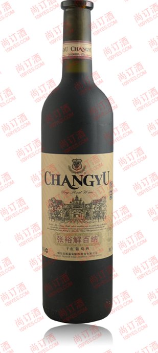 张裕珍藏级解百纳||张裕干红价格表_张裕解百纳批发