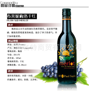 ÷ɺ187MLPleinSudMerlot