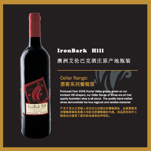 ʰްװͿ˾ׯԭװIronBarkHill˹ȾƽѾ