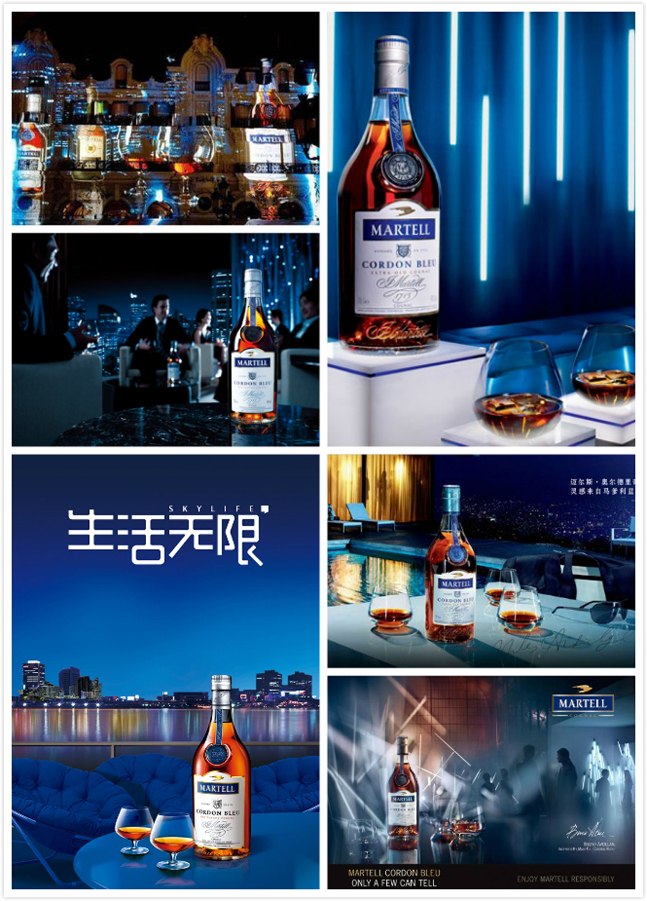 马爹利蓝带洋酒