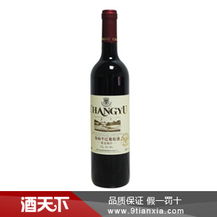 ԣƽ𺣰ɺѾ750ml*̨ԣ