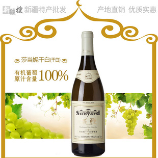 ½ɯݸɰѾлԭ֭750ml