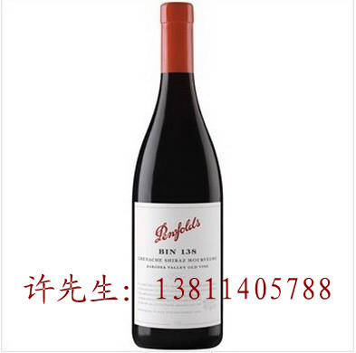 ˹˸ɺBin138ͻ