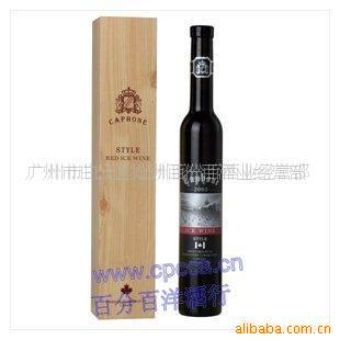 ôƼӷݾicewine