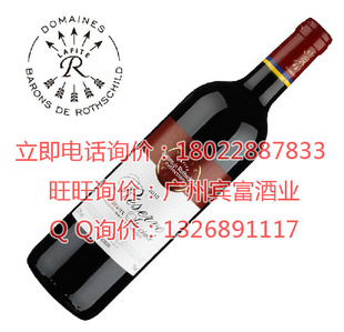 زױɺReserveBordeauxSpeciale