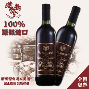 ԭƿںŸɺѾ750ml