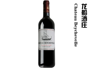 2007ChateauBeychevelle2007