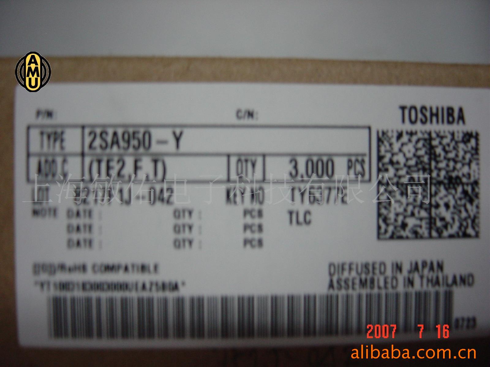 ԭװ֥2SA950-Y