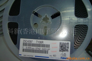 (2SC4097R)