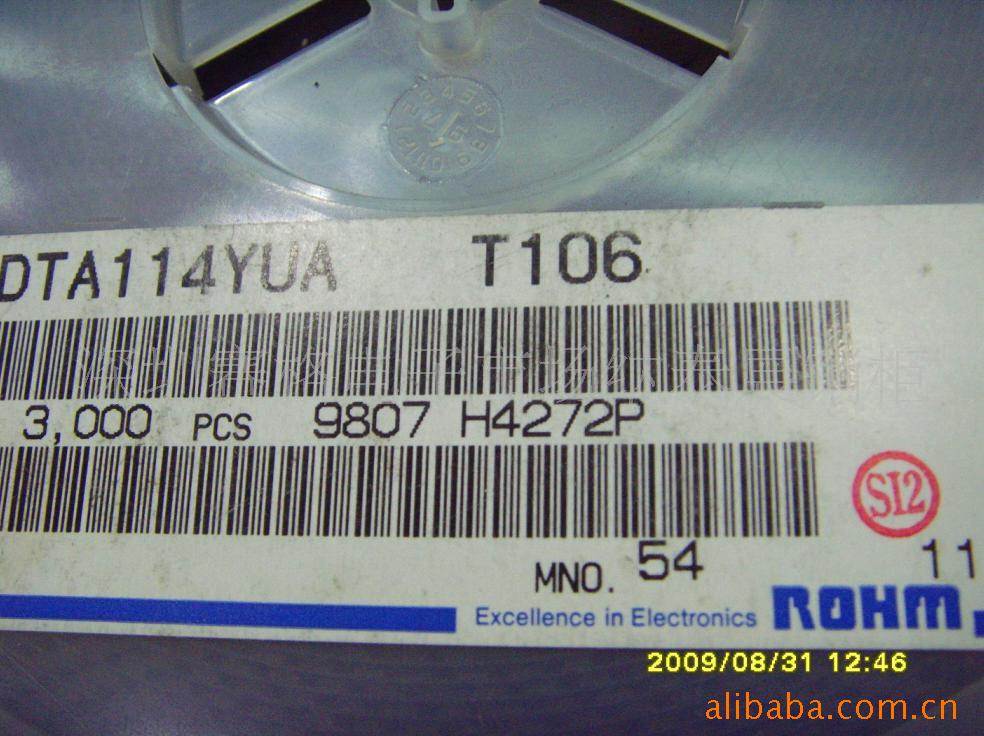 ־DTA114YUA