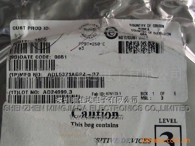 ADL5371ACPZ-R7