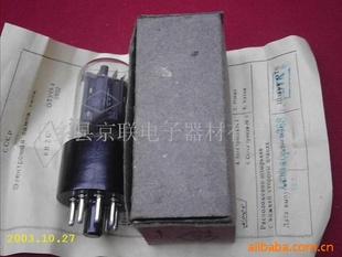 电子管,6H7C电子管(图)