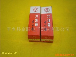 各种胆机音响功放真空电子管,6N2-Q高可靠(图)