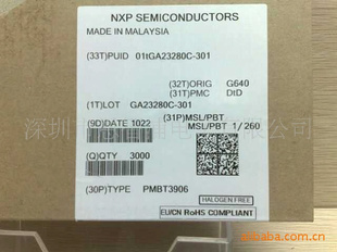 ƬPMBT3906