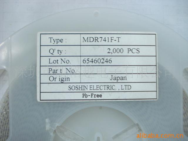 MDR741F-T