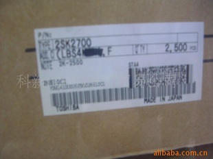 (2SK2700)
