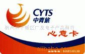 贵宾卡,IC卡,会员卡,ID卡,金属卡,刮刮卡,