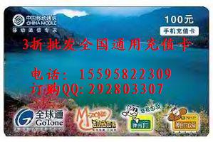 3ͨƶ/ֵֻͨQQ292803307
